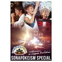 DVD / ソナーポケット / ソナポケイズムSPECIAL～夏の陣～in 日本武道館 / TKBA-1159