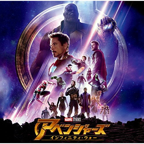 アベンジャーズ/インフィニティ・ウォー オリジナル・サウンドトラックオリジナル・サウンドトラックアラン・シルヴェストリ　発売日 : 2018年5月25日　種別 : CD　JAN : 4988031272343　商品番号 : UICH-1009【商品紹介】マーベル史上最多ヒーロー総集結!映画史を変える最強チームのサウンドトラック!今回はアイアンマンなどお馴染みのメンバーをはじめ、銀河を救う”ガーディアンズ・オブ・ギャラクシー”や、新ヒーロー”ブラックパンサー”、さらにあのスパイダーマンやドクター・ストレンジの参戦も決定。名前を聞くだけで心躍るキャラクターが勢揃いする大注目作のオリジナル・サウンドトラック。【収録内容】CD:11.アベンジャーズ2.トラヴェル・ディレイズ3.アンダイング・フィデリティ4.ヒー・ウォント・カム・アウト5.ウィ・ボース・メイド・プロミセズ6.ヘルプ・アライヴス7.ハンド・ミーンズ・ストップ8.ユー・ゴー・ライト9.ファミリー・アフェアーズ10.ホワット・モア・クッド・アイ・ルーズ?11.ア・スモール・プライス12.イーヴン・フォー・ユー13.モア・パワー14.チャージ!15.フォージ16.キャッチ17.ヘアカット・アンド・ビアード18.ア・ロット・トゥ・フィギュア・アウト19.ジ・エンド・ゲーム20.アイ・フィール・ユー21.ホワット・ディド・イット・コスト?22.ポーチ23.インフィニティ・ウォー