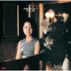 CD / テレサ・テン / 空港/雪化粧 (生産限定盤) / UPCY-9831