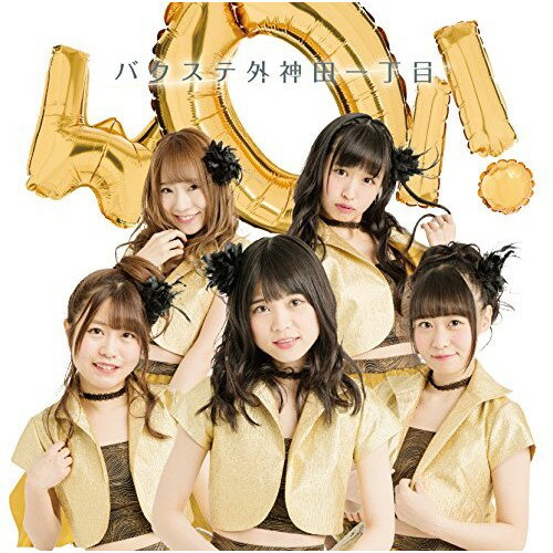 CD/WOI! (歌詞付) (通常TOP5盤)/バクステ外神田一丁目/VICL-37374