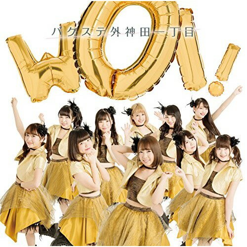 CD/WOI! (歌詞付) (初回限定推しP盤)/バクステ外神田一丁目/VICL-37377