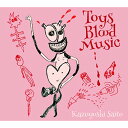 CD / 斉藤和義 / Toys Blood Music (歌詞付) (初回限定盤) / VIZL-1800