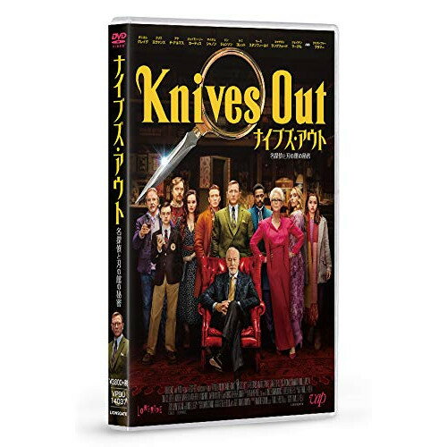 DVD / 洋画 / ナイブズ・アウト/名探偵と刃の館の秘密 / VPBU-14037