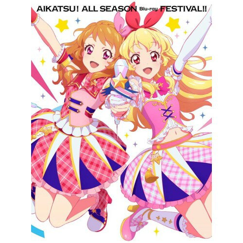 【取寄商品】BD / キッズ / アイカツ!ALL SEASON Blu-ray まつり!!(Blu-ray) / BIXA-9030