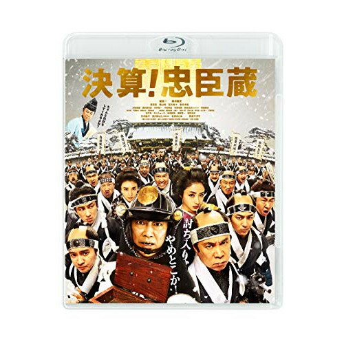 【取寄商品】 BD/決算!忠臣蔵(Blu-ray) (通常版)/邦画/BIXJ-329