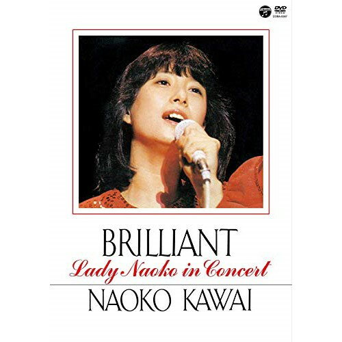 BRILLIANT -Lady Naoko in Concert-河合奈保子カワイナオコ かわいなおこ発売日：2012年11月21日品　 種：DVDJ　A　N：4988001739531品　 番：COBA-6367収録内容DVD:11.AIN'T NO MOUNTAIN HIGH ENOUGH2.LADY ナオコメドレー、YOU KEEP ME HANGIN' ON、雨、スニーカーぶる〜す、フィーリング、愛をください、DANCING QUEEN、FOR ONCE IN MY LIFE、しあわせ芝居、KISS OF FIRE(演奏)、ダンスはうまく踊れない、BEGIN THE BEGUINE、100%…Soかもね!、YESTERDAY ONCE MORE、I HEAR A SYMPHONY3.SMILE AGAIN4.けんかをやめて5.秋桜6.ヤング・ボーイ7.愛してます8.17才9.スマイル・フォー・ミー10.ムーンライト・キッス11.大きな森の小さなお家12.夏のヒロイン13.ラブレター