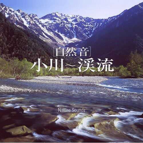 (自然音) 小川〜渓流ヒーリング　発売日 : 2010年7月21日　種別 : CD　JAN : 4988001338109　商品番号 : COCJ-36321【商品紹介】日本人ならではの安らぎがここにある!波の音、虫の音、風の音などの”自然音”に焦点を置いた、新しい効果音の定番、自然音シリーズ。本作は、深い木立の間を縫って駆け巡る、涼しげな渓流の音を集めた1枚です。【収録内容】CD:11.(自然音) 小川〜渓流