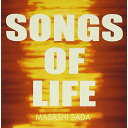 CD / さだまさし / 償い SONGS OF LIFE / FRCA-1058