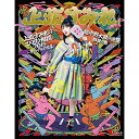 BD / 上坂すみれ / 上坂すみれのひとり相撲2016~サイケデリック巡業~&超中野大陸の逆襲 群星の巻(Blu-ray) / KIXM-283