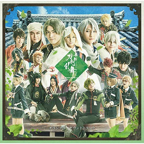 CD / オリジナル・サウンドトラック / 舞台『刀剣乱舞』慈伝