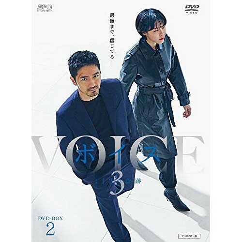 【 お取り寄せにお時間をいただく商品となります 】　・入荷まで長期お時間をいただく場合がございます。　・メーカーの在庫状況によってはお取り寄せが出来ない場合がございます。　・発送の都合上すべて揃い次第となりますので単品でのご注文をオススメいたします。　・手配前に「ご継続」か「キャンセル」のご確認を行わせていただく場合がございます。　当店からのメールを必ず受信できるようにご設定をお願いいたします。 ボイス3〜112の奇跡〜 DVD-BOX2海外TVドラマイ・ジヌク、イ・ハナ、クォン・ユル　発売日 : 2020年6月03日　種別 : DVD　JAN : 4988131707394　商品番号 : OPSD-B739