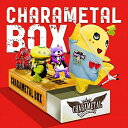 CD / ふなっしー / CHARAMETAL BOX (通常盤) / POCS-25141