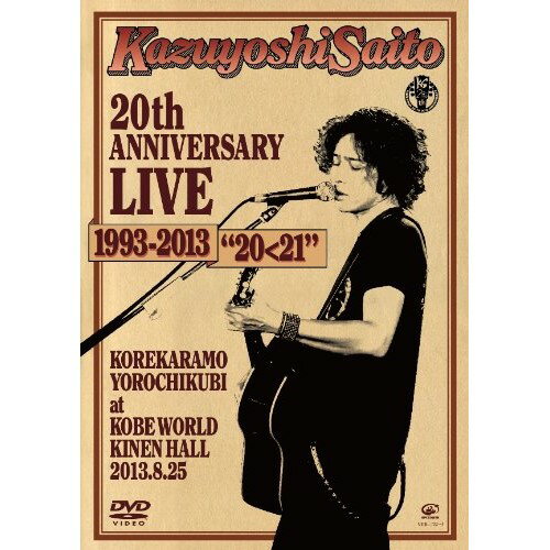 DVD/ƣµ 20th ANNIVERSARY LIVE 1993-2013 