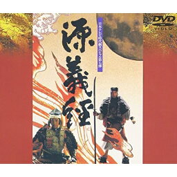 DVD / 国内TVドラマ / 源義経 / VPBX-11167