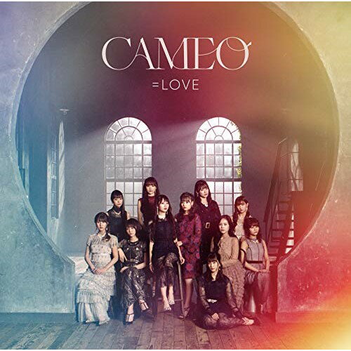 CD / =LOVE / CAMEO (Type-D) / VVCL-1656