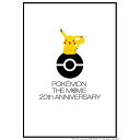 BD / キッズ / 劇場版ポケットモンスター キミにきめた!(Blu-ray) (特装限定版) / SSXX-10