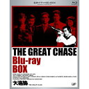 BD / 国内TVドラマ / 大追跡 Blu-ray BOX(Blu-ray) / VPXX-71970