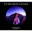 CD / 小柳ゆき / SPHERE〜球宇宙〜 (CD+2DVD) (初回限定盤) / VAIJ-2 9,900円