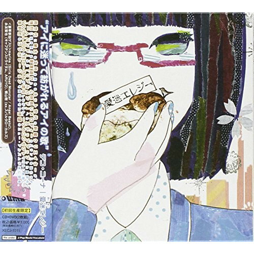 広告画像