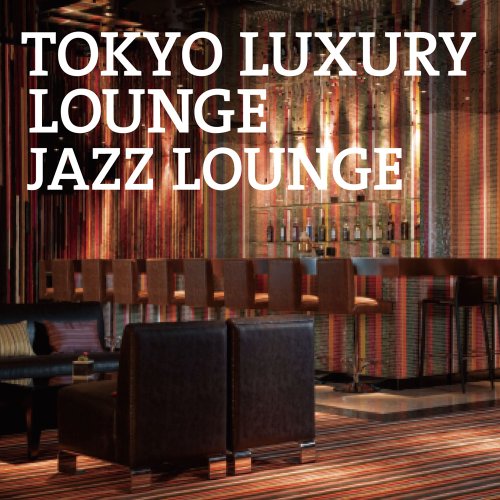 CD / オムニバス / TOKYO LUXURY LOUNGE JAZZ LOUNGE / XQKF-1069