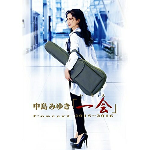 BD / 中島みゆき / 中島みゆき Concert 「一会」 2015〜2016(Blu-ray) / YCXW-10010