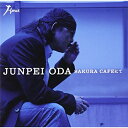 CD / 小田純平 / SAKURA CAFEにて C/W泣くだけ泣いて / YZWG-15091