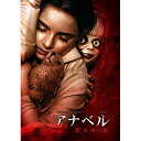 DVD / 洋画 / アナベル 死霊博物館 / 1000770963