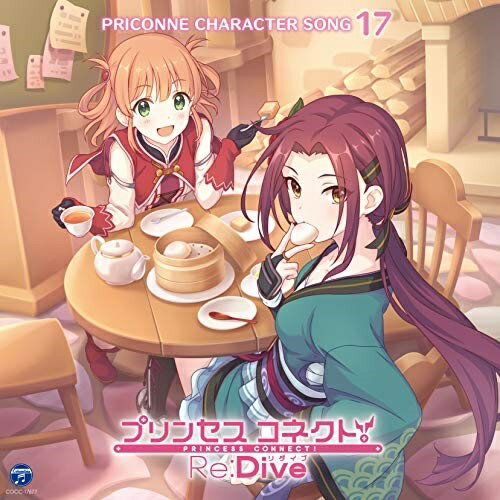 プリンセスコネクト!Re:Dive PRICONNE CHARACTER SONG 17ゲーム・ミュージックリノ、ルカ　発売日 : 2020年8月26日　種別 : CD　JAN : 4549767098869　商品番号 : COCC-17677【商品紹介】超人気スマートフォン向け超大作アニメRPG『プリンセスコネクト!Re:Dive』より、ボーカルCD第17弾が発売決定!表題曲にはリノ(CV:阿澄佳奈)が歌う「フェアリーテイルは夢の中」、そしてc/wにはルカ(CV:佐藤利奈)が歌う「黄昏太平旅路唄」を収録!【収録内容】CD:11.フェアリーテイルは夢の中2.黄昏太平旅路唄3.フェアリーテイルは夢の中(オリジナル・カラオケ)4.黄昏太平旅路唄(オリジナル・カラオケ)