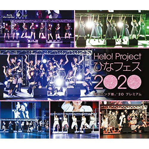 BD / モーニング娘。'20 / Hello!Project ひなフェス 2020(モーニング娘。'20 プレ...