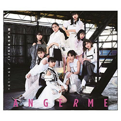 CD / アンジュルム / 限りあるMoment/ミラー・ミラー (通常盤A) / HKCN-50644