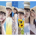 CD / STU48 / 思い出せる恋をしよう (CD+DVD) (初回限定盤/Type B) / KIZM-90669