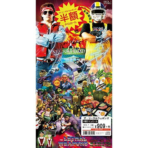 CD(8cm) / �����꡼���륦���ݥ� / Ⱦ�ۥ����ॻ���� (��������������) / SEDL-1