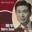 CD / 曽根史郎 / 日本の流行歌スターたち32 曽根史郎 若いお巡りさん〜花のロマンス航路 (解説歌詞付) / VICL-65392