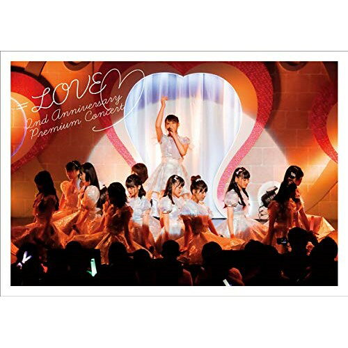＝LOVE デビュー2周年記念コンサート (本編ディスク+特典ディスク)=LOVEイコールラブ いこーるらぶ　発売日 : 2020年9月02日　種別 : DVD　JAN : 4547366464559　商品番号 : VVBL-138【収録内容】DVD:11.OVERTURE2.「部活中に目が合うなって思ってたんだ」3.アイカツハッピーエンド4.今、この船に乗れ!5.Want you! Want you!6.記憶のどこかで7.手遅れcaution8.僕らの制服クリスマス(Acoustic ver.)9.「部活中に目が合うなって思ってたんだ」(Acoustic ver.)10.虹の素(Acoustic ver.)11.DANCE TRACK12.届いてLOVE YOU□13.樹愛羅、助けに来たぞ14.ようこそ!イコラブ沼15.いらない ツインテール16.探せ ダイヤモンドリリー17.86618.スタート!(ENCORE)19.僕らの制服クリスマス(ENCORE)20.=LOVE(ENCORE)DVD:21.=LOVE デビュー2周年記念コンサート メイキング映像(特典映像)2.866(Music Video)(ドキュメンタリー ver.)(特典映像)