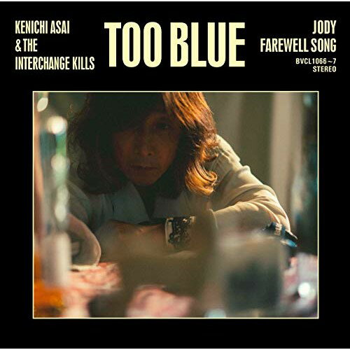 CD / 浅井健一&THE INTERCHANGE KILLS / TOO BLUE (CD+DVD) (初回生産限定盤) / BVCL-1066