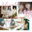 CD / 日向坂46 / ひなたざか (CD+Blu-ray) (Type-B) / SRCL-11582