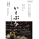 DVD / 邦画 / いしぶみ / VPBT-15724