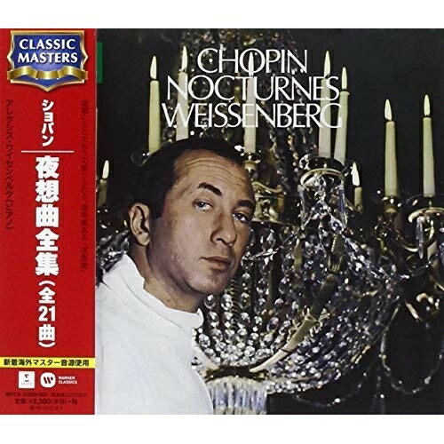 ショパン:夜想曲全集(全21曲) (解説付)アレクシス・ワイセンベルクワイセンベルク アレクシス わいせんべるく あれくしす　発売日 : 2016年6月22日　種別 : CD　JAN : 4943674228041　商品番号 : WPCS-23299【商品紹介】明快で美しく、力強いタッチで独特の爽快感を生みだしていたアレクシス・ワイセンベルク全盛期の録音。これ以上あり得ないようなクリスタルな表現により、ショパンの「夜想曲」が持つ思いもしないような抒情性が明らかにされて行く。【収録内容】CD:11.夜想曲 第5番 嬰ヘ長調 作品15-22.夜想曲 第16番 変ホ長調 作品55-23.夜想曲 第12番 ト長調 作品37-24.夜想曲 第13番 ハ短調 作品48-15.夜想曲 第8番 変ニ長調 作品27-26.夜想曲 第18番 ホ長調 作品62-27.夜想曲 第9番 ロ長調 作品32-18.夜想曲 第1番 変ロ短調 作品9-19.夜想曲 第2番 変ホ長調 作品9-210.夜想曲 第7番 嬰ハ短調 作品27-1CD:21.夜想曲 第17番 ロ長調 作品62-12.夜想曲 第14番 嬰ヘ短調 作品48-23.夜想曲 第3番 ロ長調 作品9-34.夜想曲 第6番 ト短調 作品15-35.夜想曲 第19番 ホ短調 作品72-1(遺作)6.夜想曲 第10番 変イ長調 作品32-27.夜想曲 第15番 ヘ短調 作品55-18.夜想曲 第4番 ヘ長調 作品15-19.夜想曲 第11番 ト短調 作品37-110.夜想曲 第21番 ハ短調:アンダンテ・ソステヌート(遺作)11.夜想曲 第20番 嬰ハ短調:レント・コン・グラン・エスプレッショーネ(遺作)