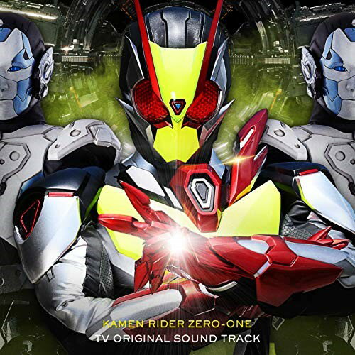 CD / オムニバス / 仮面ライダーゼロワン TV オリジナル サウンド トラック / AVCD-96577
