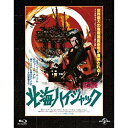 BD / 洋画 / 北海ハイジャック(Blu-ray) (初回生産限定版) / GNXF-2613