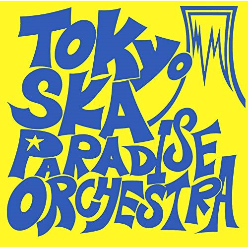 東京スカパラダイスオーケストラ (ハイブリッドCD)東京スカパラダイスオーケストラトウキョウスカパラダイスオーケストラ とうきょうすかぱらだいすおーけすとら　発売日 : 2020年9月30日　種別 : CD　JAN : 4560427455495　商品番号 : MHCL-10128【商品紹介】永らく廃盤となっていた東京スカパラダイスオーケストラのインディーズ時代にリリースしたアナログ盤復刻CDがSACDハイブリッド盤として再発決定!【収録内容】CD:11.ペドラーズ2.スキャラバン(CARAVAN)3.スカンボ4.JUST A LITTLE BIT OF YOUR SOUL5.ホリデイ6.クリスマスカ(諸人こぞりて)