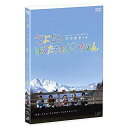 DVD / 国内TVドラマ / さよならぼくたちのようちえん / VPBX-13579