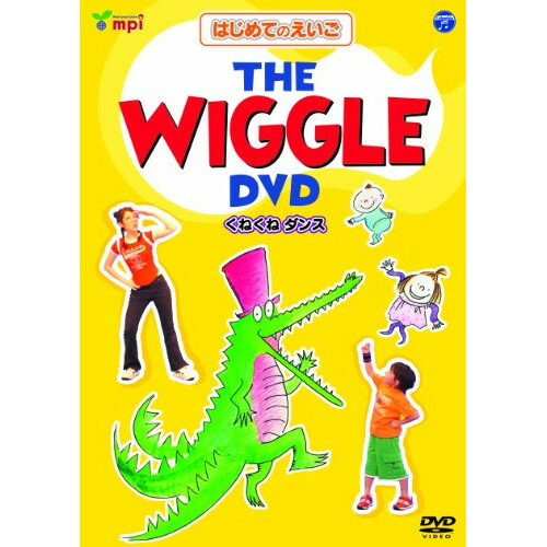 DVD/はじめてのえいご THE WIGGLE DVD くねくねダンス/趣味教養/COBC-4979