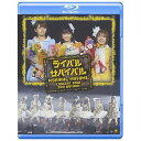 BD / モーニング娘。 / モーニング娘。コンサートツアー2010秋 ライバル サバイバル 亀井絵里 ジュンジュン リンリン卒業スペシャル(Blu-ray) / EPXE-5006