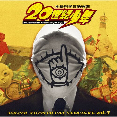 CD / 白井良明 / 映画「20世紀少年」オリジナル・サウンドトラック Vol.3 / MHCL-1560