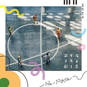 CD / 名古屋ギター女子部 / Re:POP (CD+DVD) (初回盤) / MUCD-8144