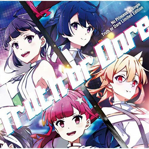 Truth or Dare (CD+DVD) (初回限定盤)NO PRINCESSノープリンセス のーぷりんせす　発売日 : 2020年1月08日　種別 : CD　JAN : 4988031364253　商品番号 : POCE-12133【商品紹介】アイドル達の『天下旗争奪バトルロイヤル』開戦!豪華クリエイター陣が送る、音楽バトルプロジェクト(IDOL舞SHOW)の1stシングル!本作は、花園 ユイカ(CV:三澤紗千香)、星野しほ(CV:倉知玲鳳)、明瀬 亜美(CV:堀内まり菜)、胡桃坂 らぶ(CV:阿部寿世)によるユニット、 PRINCESSの作品!【収録内容】CD:11.Truth or Dare2.Whatever!3.Truth or Dare(off vocal)4.Whatever!(off vocal)DVD:21.Truth or Dare(Music Video)