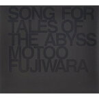 CD / MOTOO FUJIWARA / SONG FOR TALES OF THE ABYSS / TFCC-86193