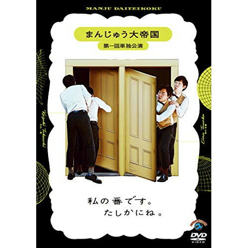 DVD / ̣ / ޤ󤸤夦 ñȸֻ֤Ǥˤ͡ / SSBX-2683