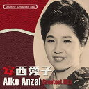 CD / 安西愛子 / 日本の流行歌スターたち38 安西愛子 青葉の笛〜この日のために-東京オリンピックの歌- (解説歌詞付) / VICL-65424
